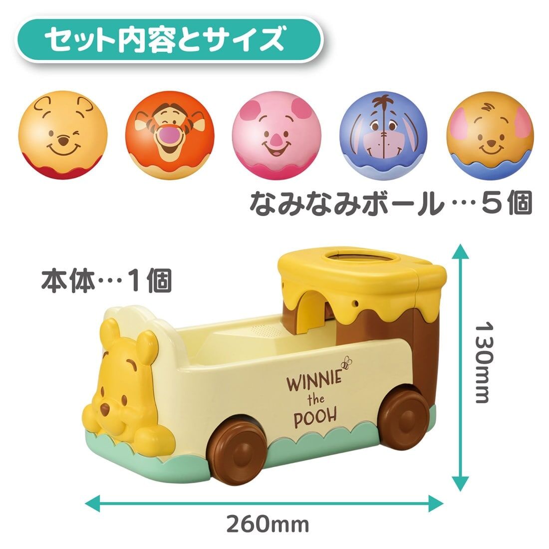 Takara Tomy Disney Baby – 2 Way 跟我走 Pooh 公仔巴士（小熊維尼）