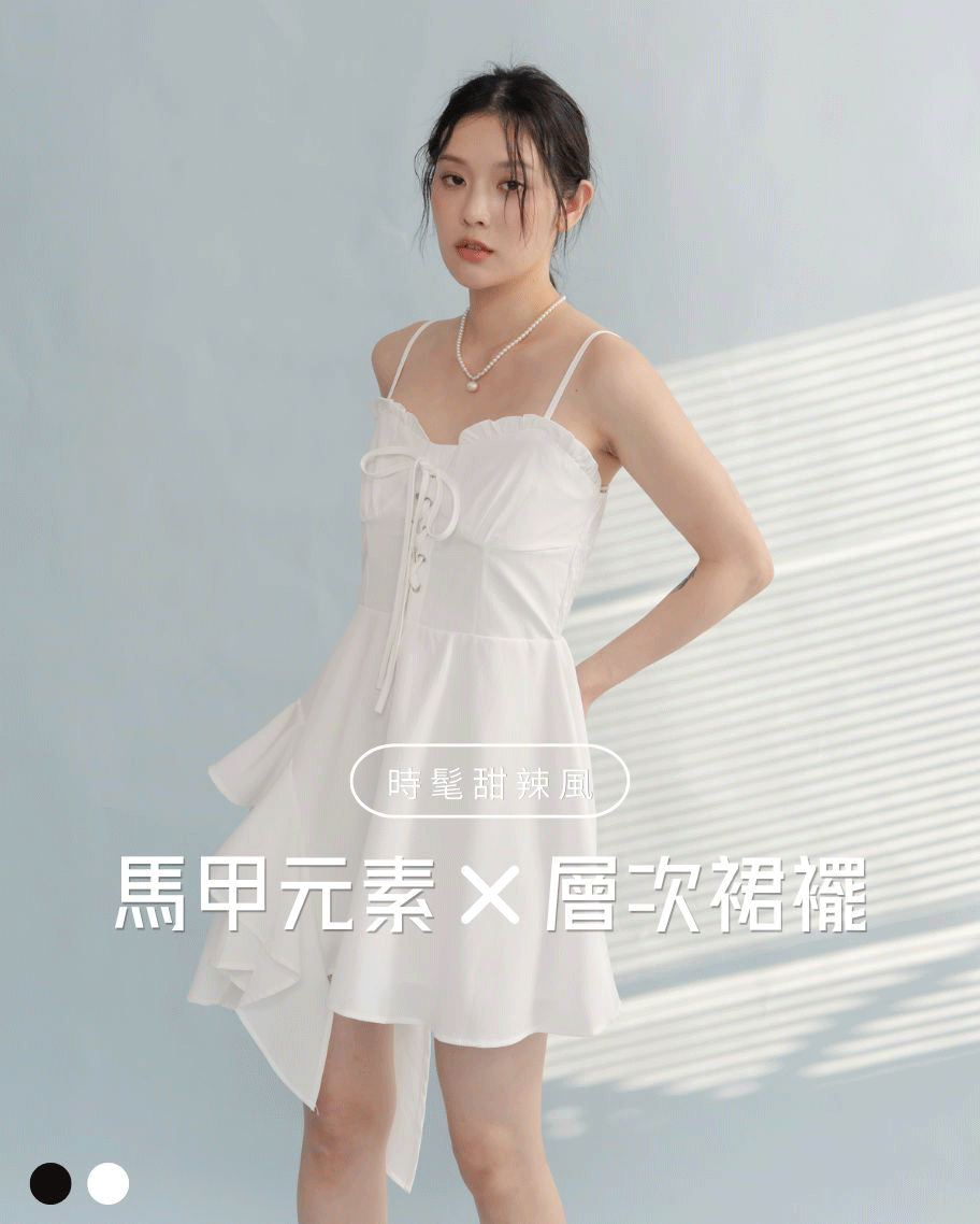韓系甜辣綁繩洋裝