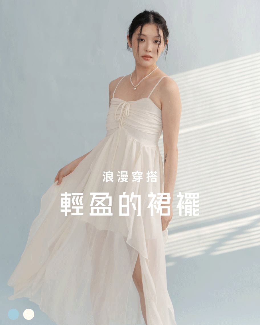 微光仙境飄逸洋裝