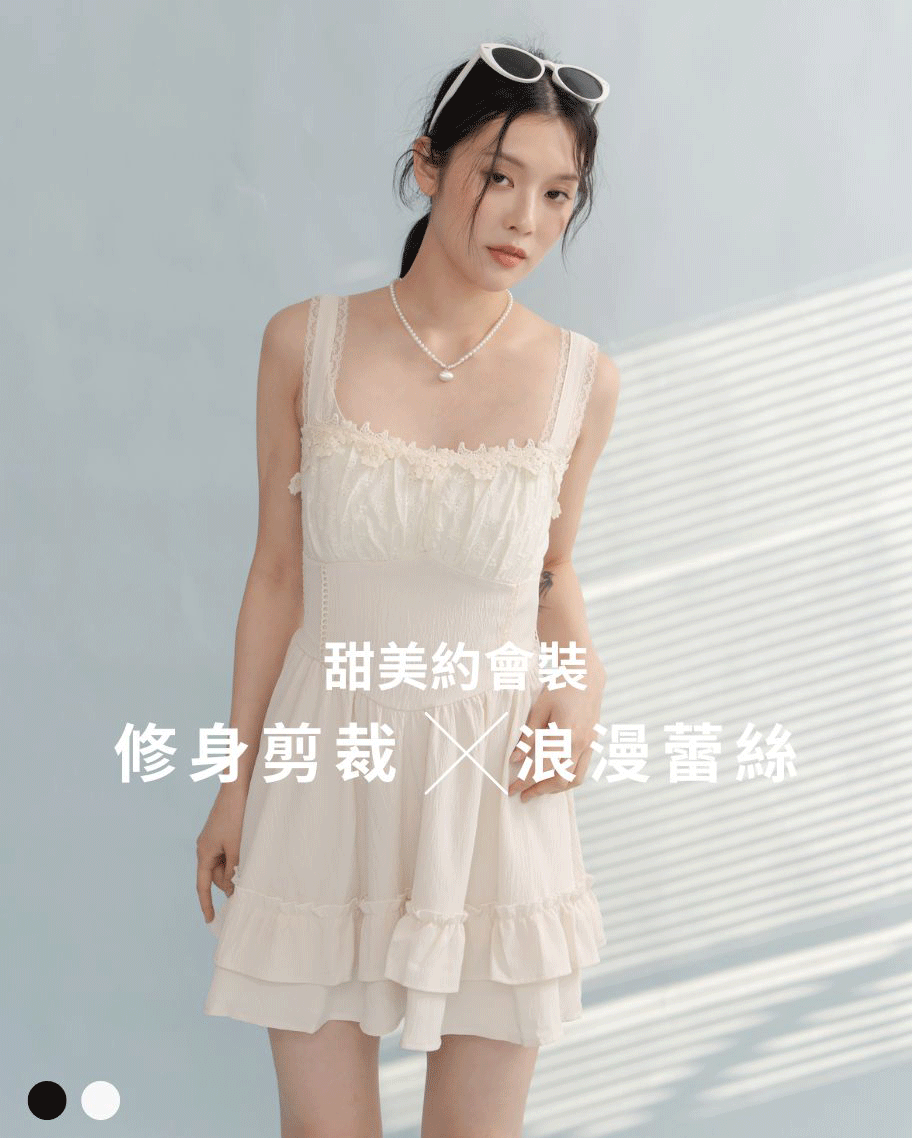法式花漾蕾絲洋裝