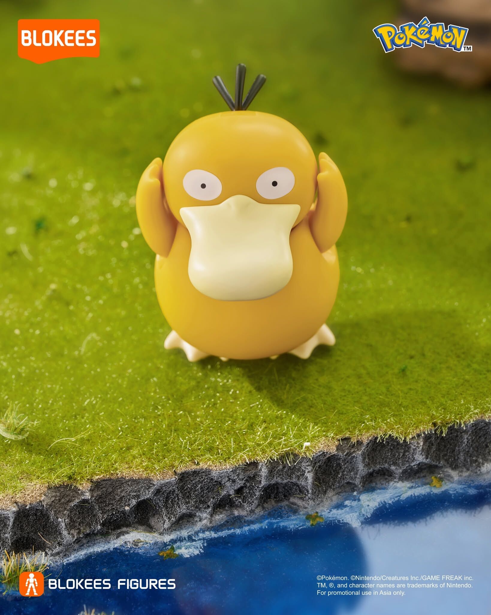 Blokees [經典版] 寶可夢 Pokémon - 可達鴨 傻鴨