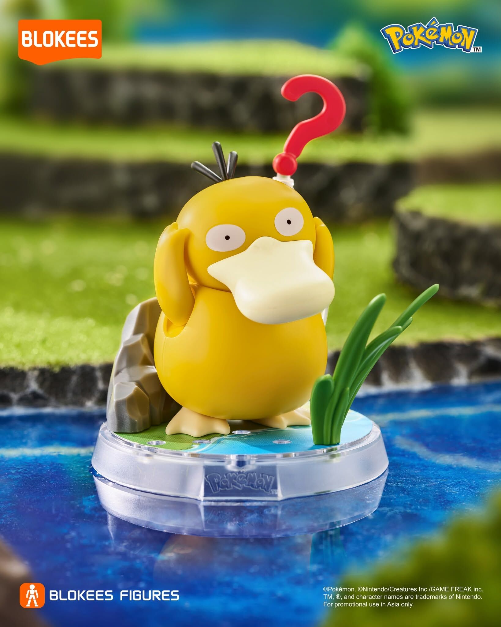 Blokees [經典版] 寶可夢 Pokémon - 可達鴨 傻鴨