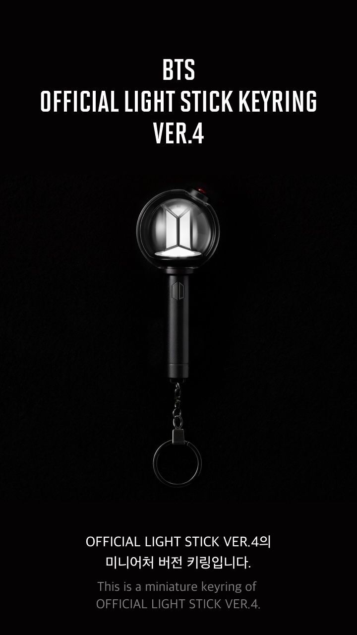 台灣現貨｜BTS Official Light Stick Keyring Ver.4 手燈鑰匙圈