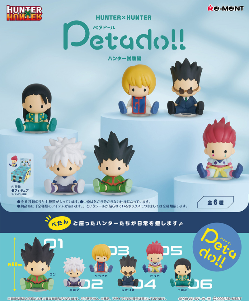 Re-ment HUNTER×HUNTER petadoll 公仔系列 (一套6款)