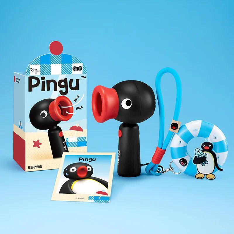 Pingu夏日手持風扇
