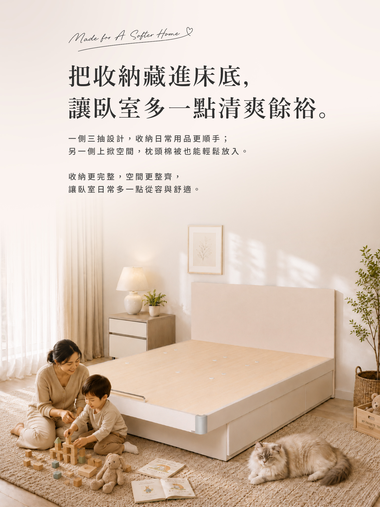 城市家居抽屜床架羊絨灰溫馨臥室情境圖，床底收納讓空間更清爽整齊