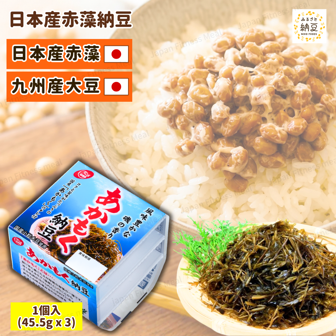 ❗️最新NEW❗️ 日本九州産赤藻納豆 (45.5g x 3/件)