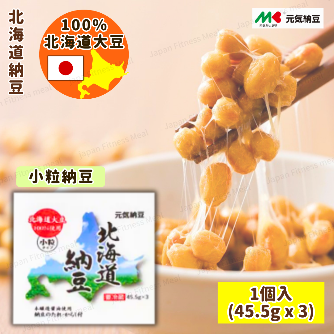 ❗️最新NEW❗️ 北海道産小粒納豆  (45.5g x 3/件)