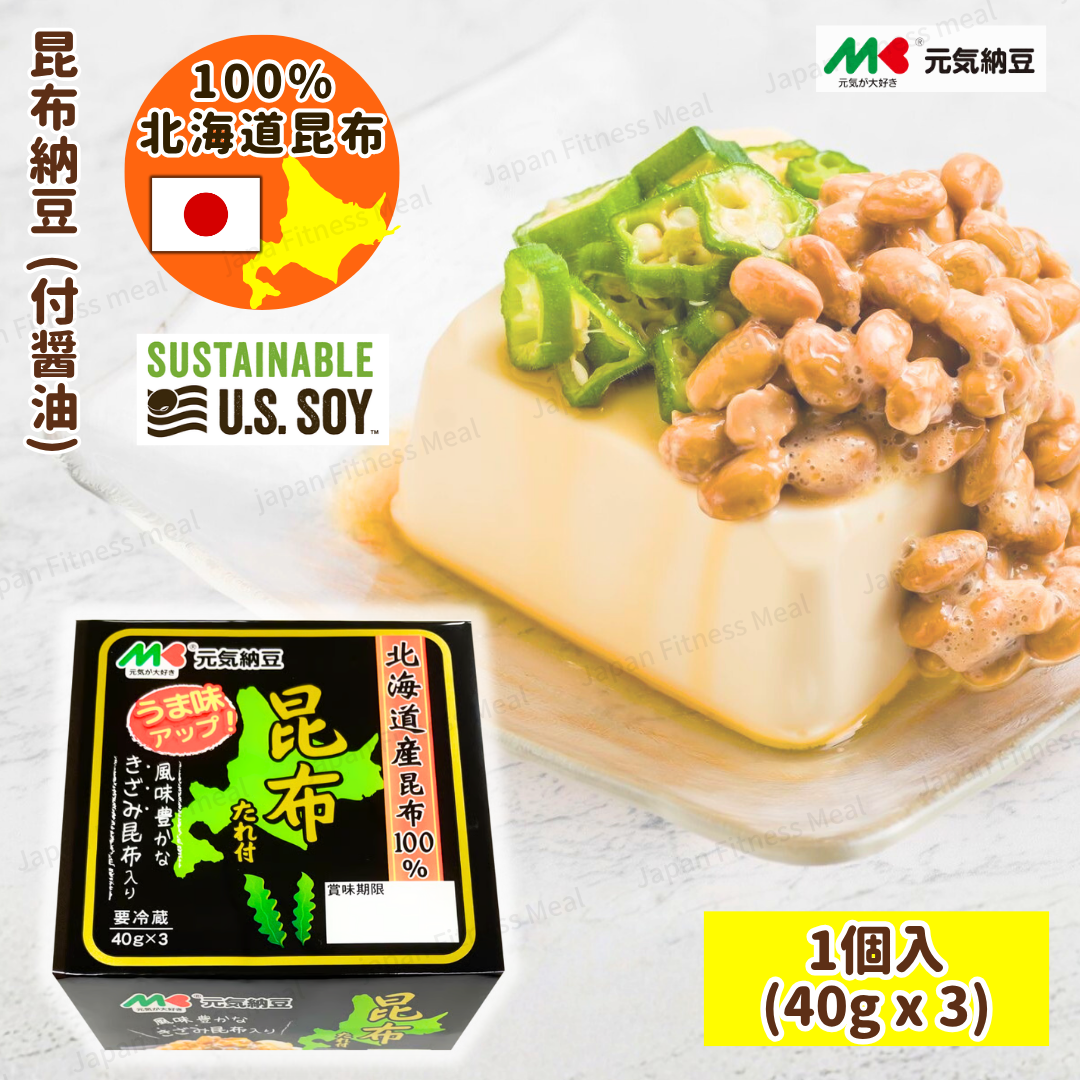 ❗️最新NEW❗️ 北海道産昆布納豆 (40g x 3/件）