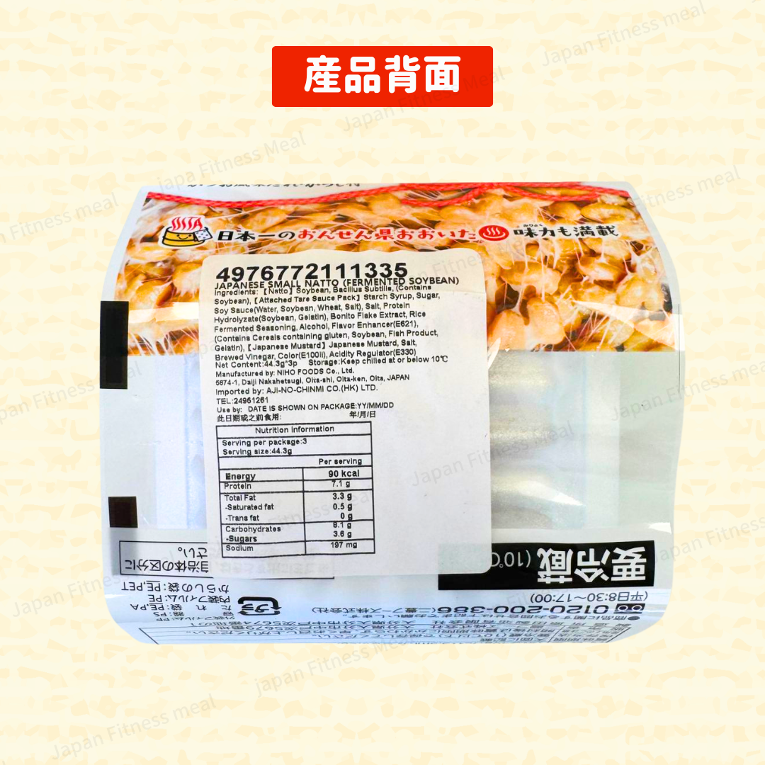 ❗️最新NEW❗️ 日本產小粒納豆 (35g x 3/件）