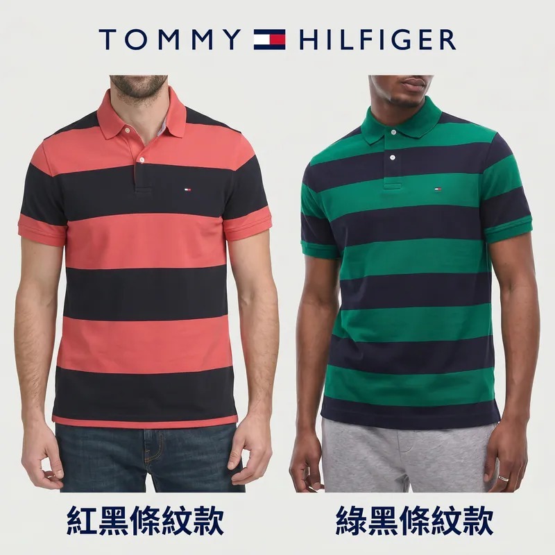 【直播】TOMMY HILFIGER LX070326 男裝寬條紋橄欖球Polo短袖上衣