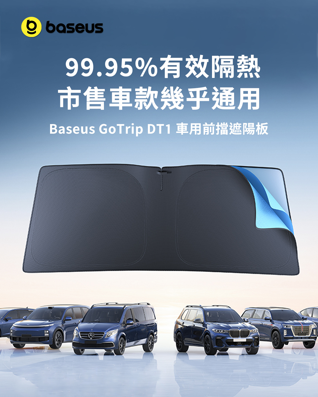 DT1 全車形適用