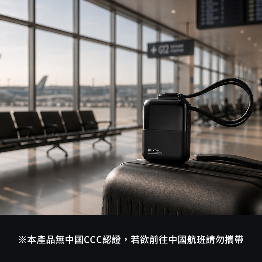 極方塊 機身標示Wh