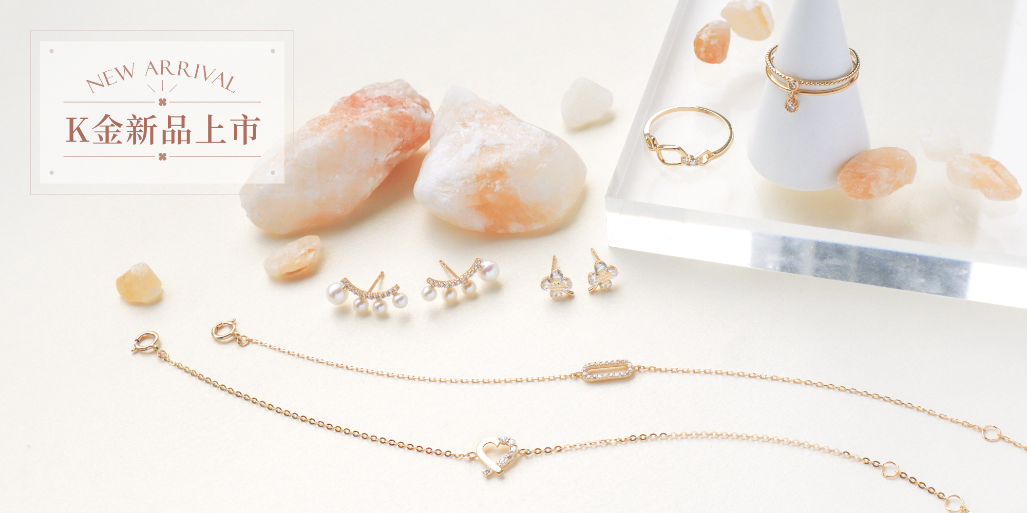 https://www.elisa-gems.com/categories/%E6%96%B0%E5%93%81--new-arrival