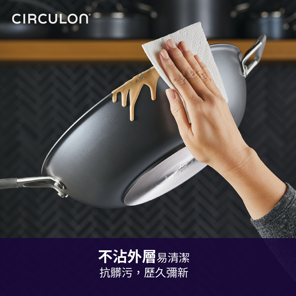《CIRCULON A1系列》 極致抗刮不沾深炒燉鍋 28CM(含蓋)