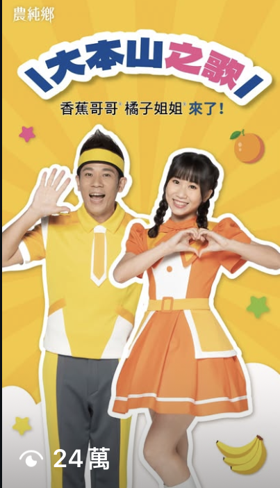 Reels 挑戰截圖
