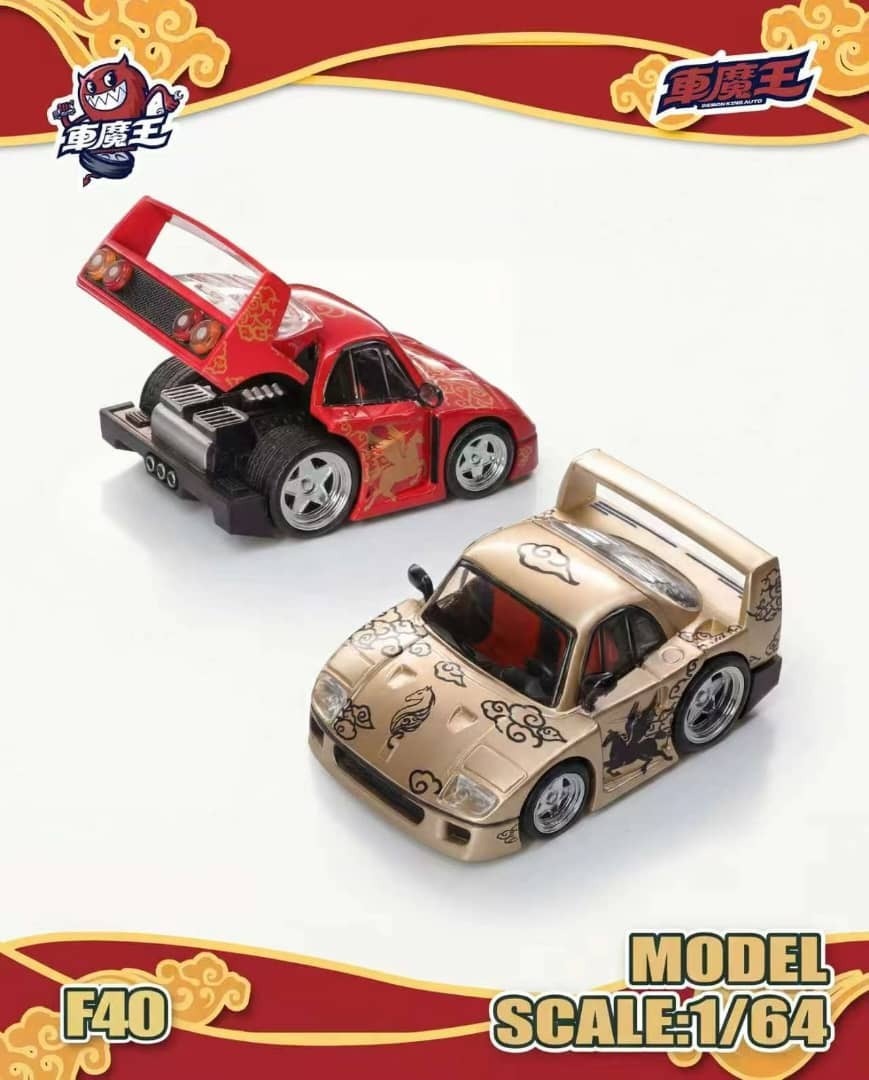 PO-$140 * DEMON KING AUTO * 1:64 FERRARI F40 THE YEAR OF THE HORSE SPECIAL EDITION (RED)