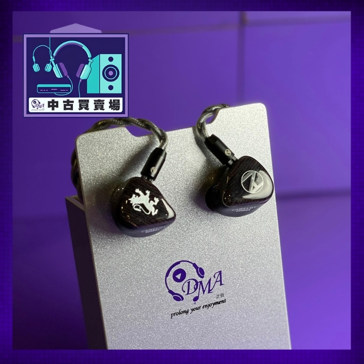 [中古買賣場] Nostalgia Audio Camelot earphone