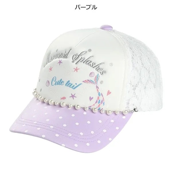 【Nishimatsuya】Kids Mesh Cap with Pearl Decoration (56cm)