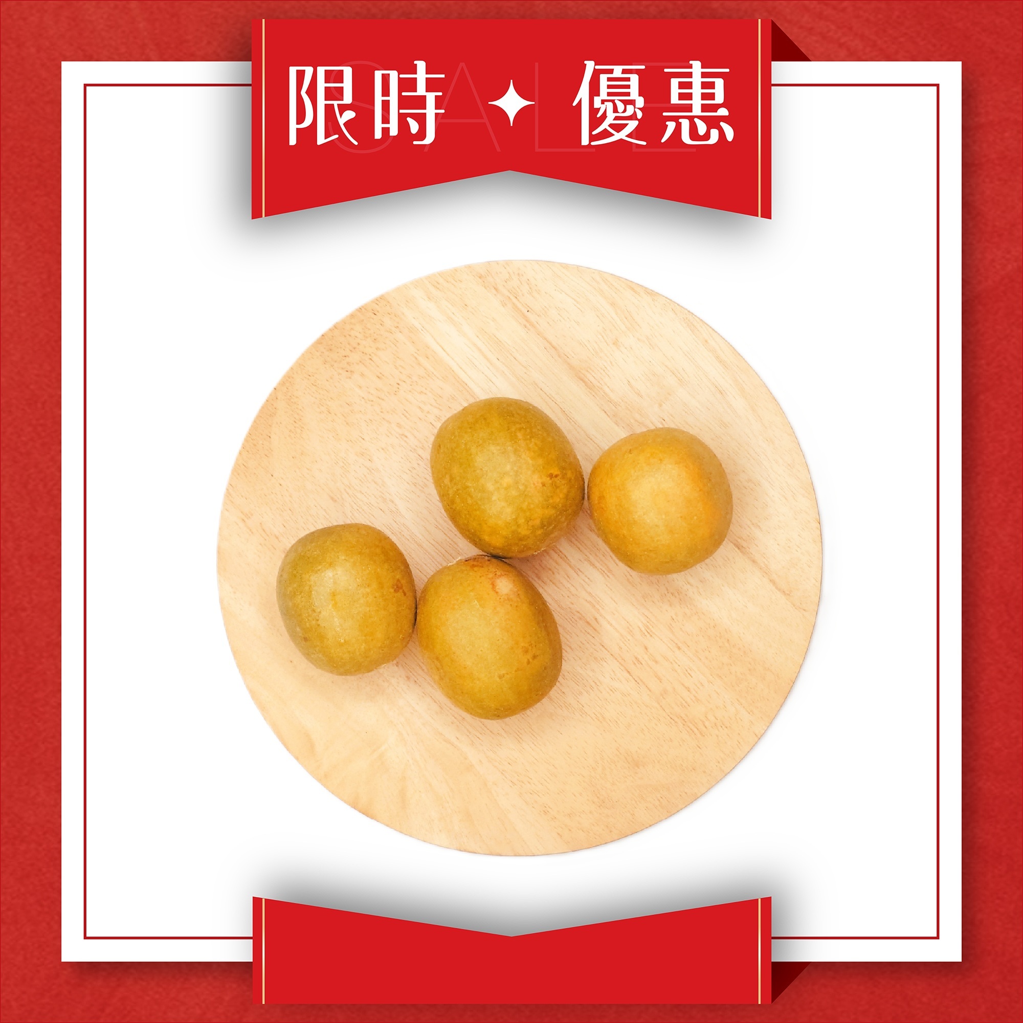 Golden Monk Fruit (4pcs/Box)