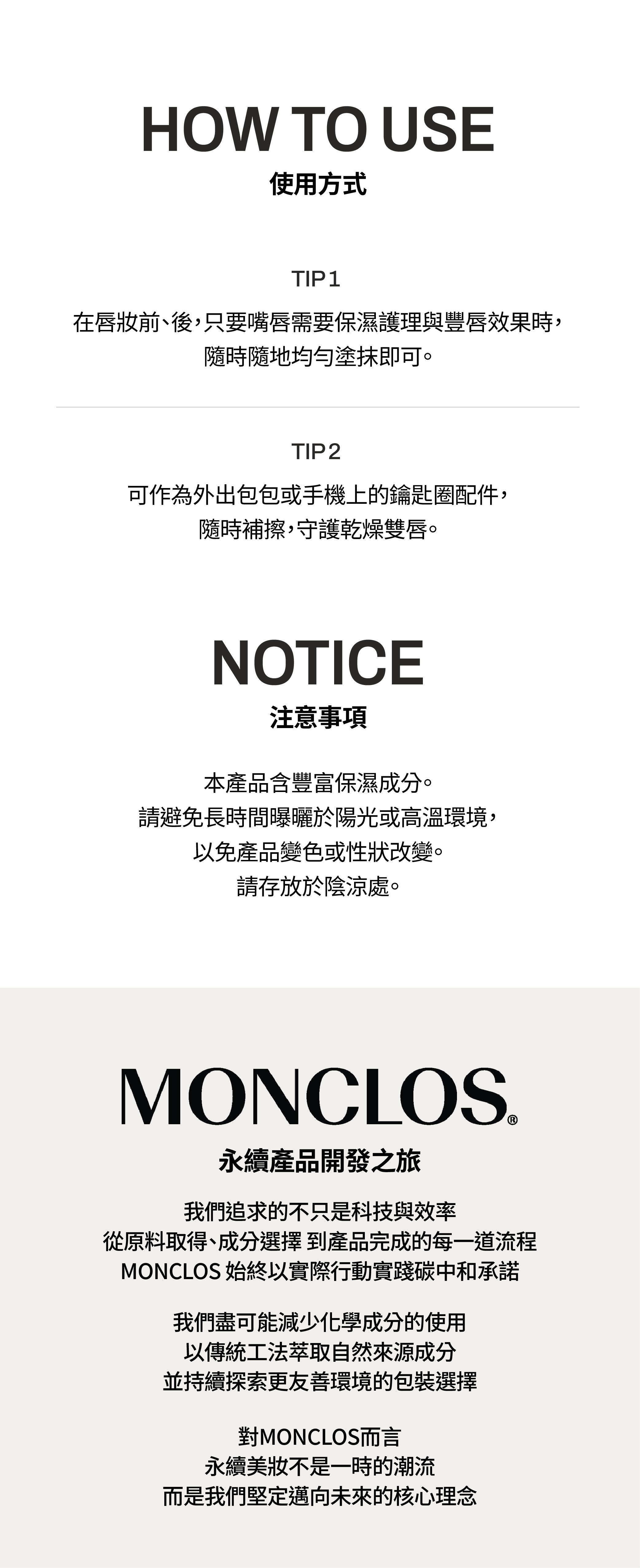胜肽澎潤唇部精華펩타이드 플럼핑 립 세럼10ml_05