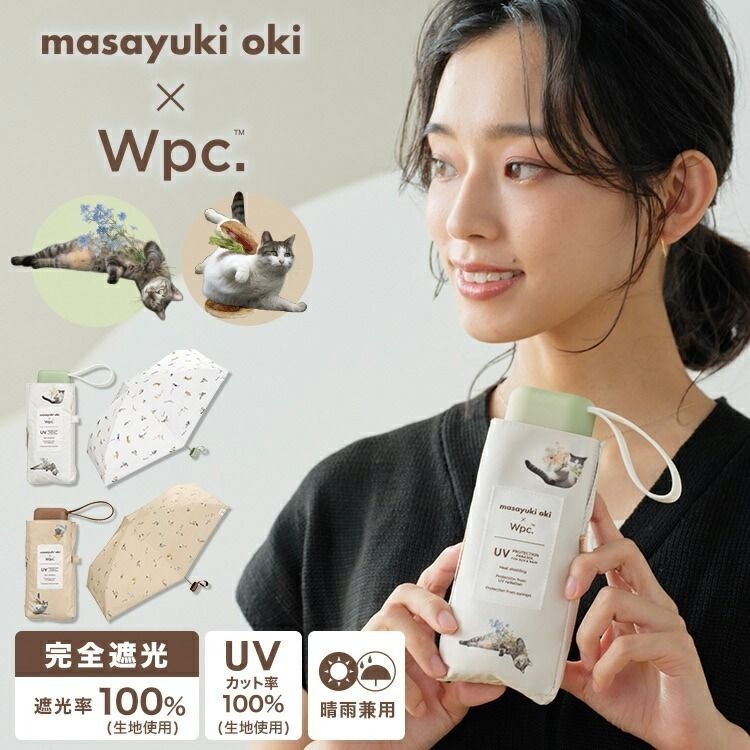 【801-OM010-102 OF】米白色 - 花店貓咪隔熱防UV遮陽傘/摺曡傘/縮骨遮/短遮