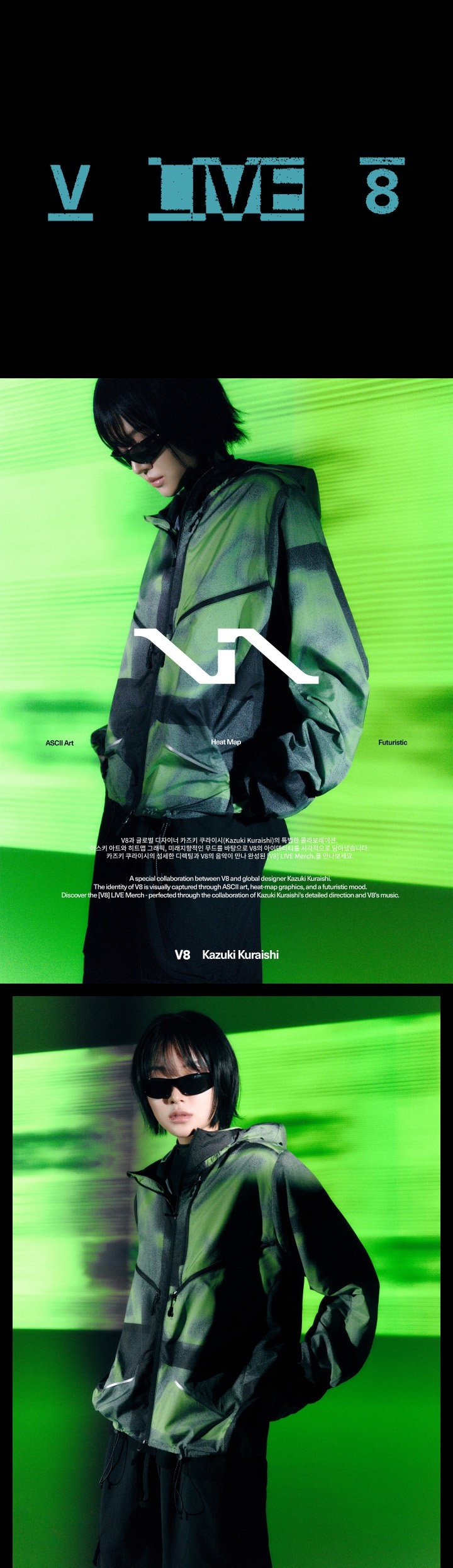 韓代頑童-SEVENTEEN 2026 VERNON THE 8 [V8] LIVE 官方周邊預購