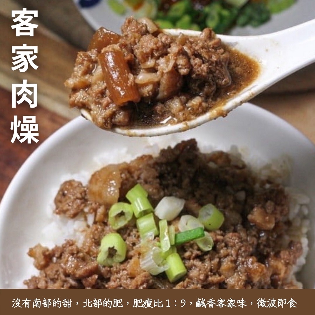 (團購)赫家人料理包(08/25到貨)