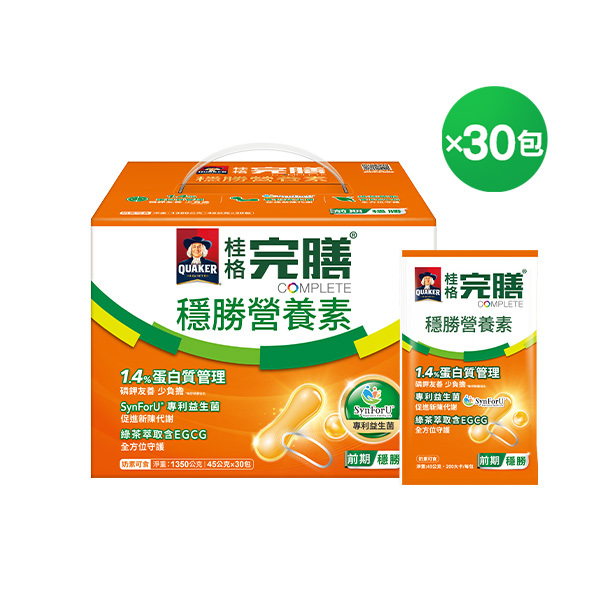 桂格完膳 營養素穩勝(粉狀) 45g x30包(盒裝)