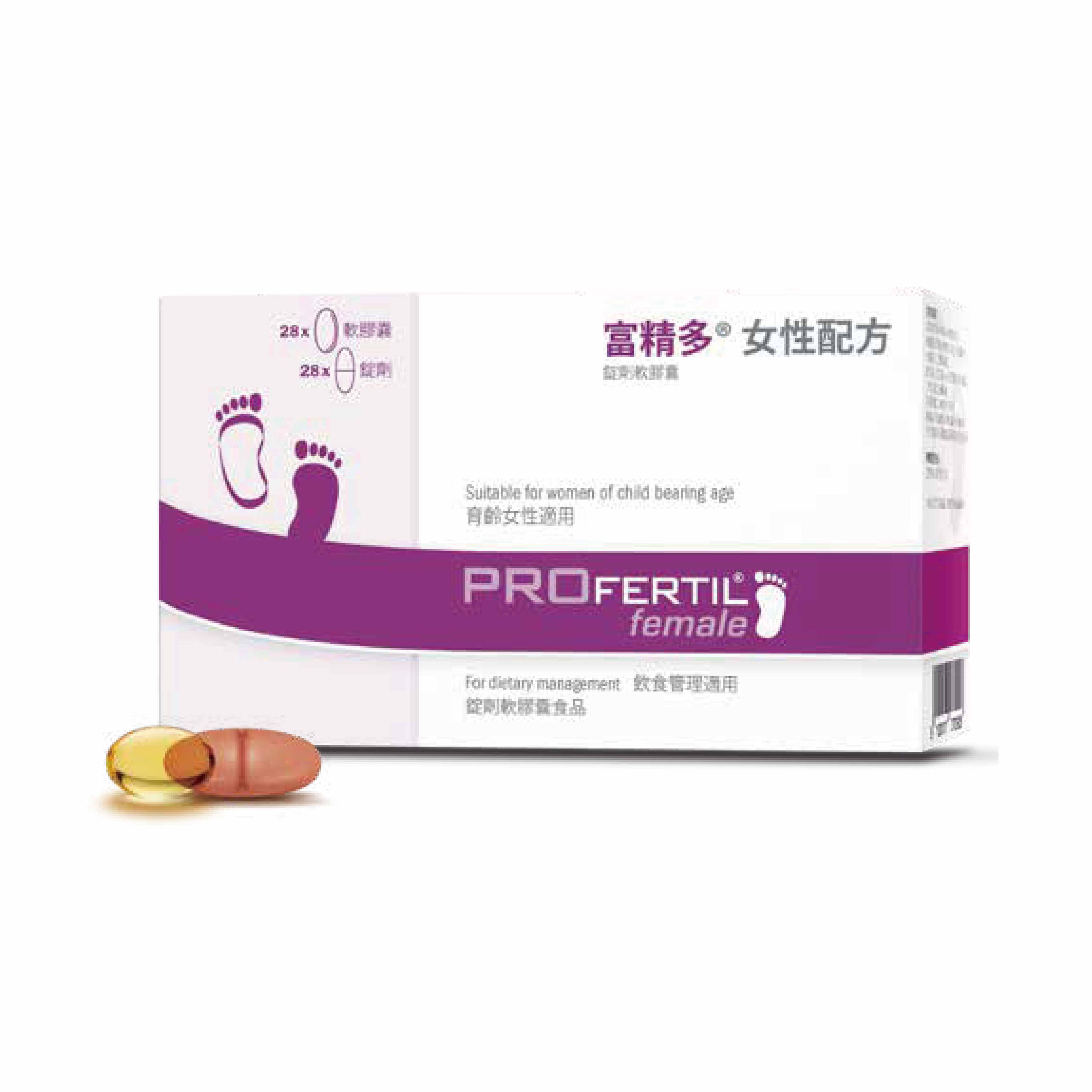 女性配方 富精多 58粒/盒