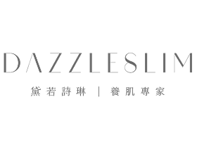 Dazzleslim 黛若詩琳