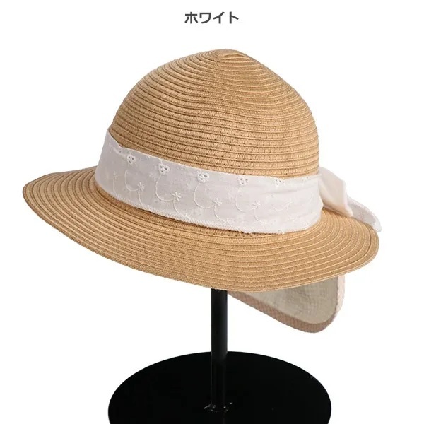 【Nishimatsuya】Kids Washable Foldable Sun Hat with Neck Flap (Wide Ribbon)