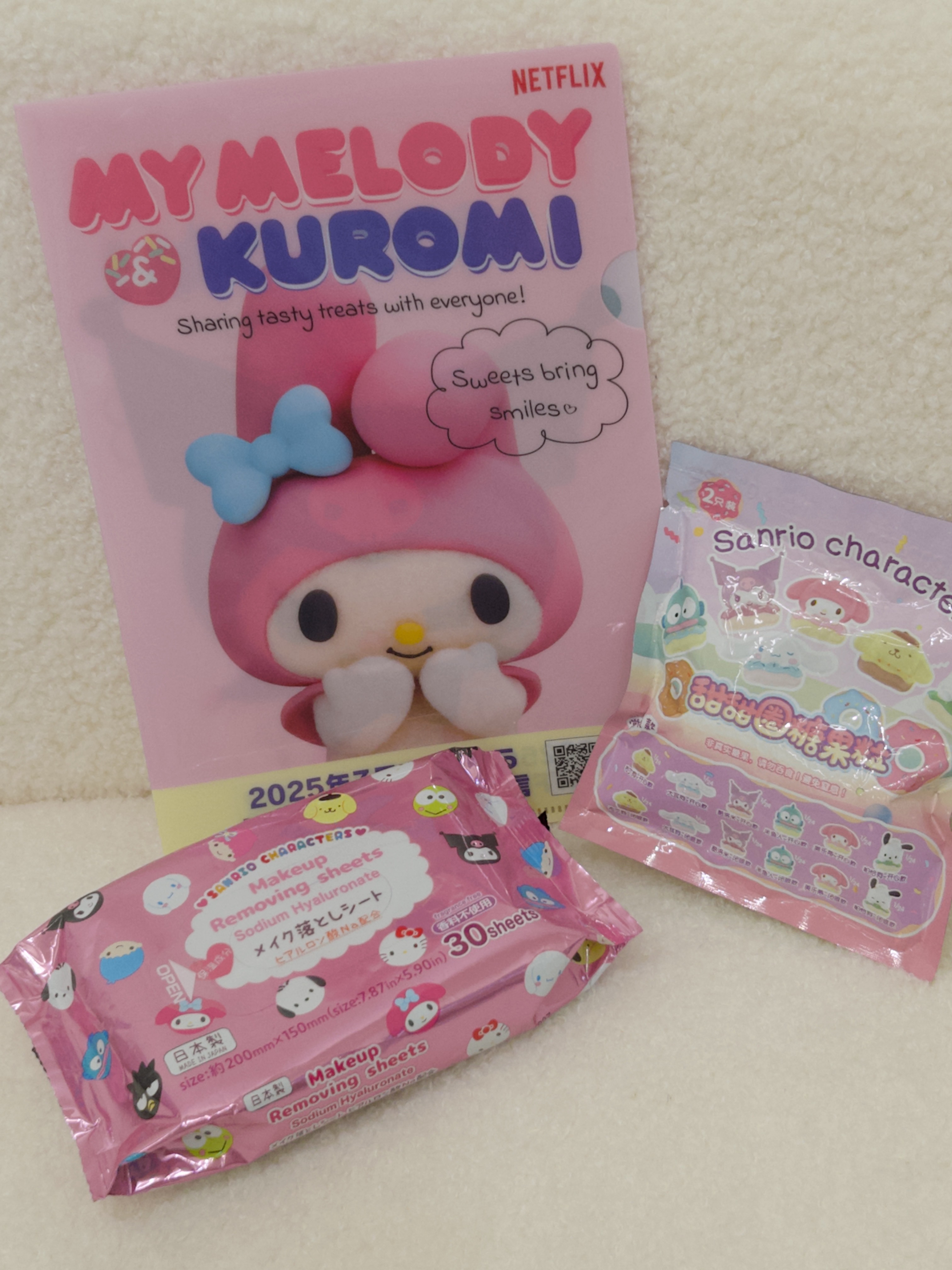 🎀Sanrio可愛實用組💖💫