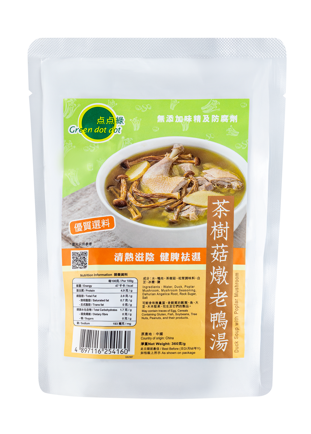 點點綠 茶樹菇燉老鴨湯 (360克)