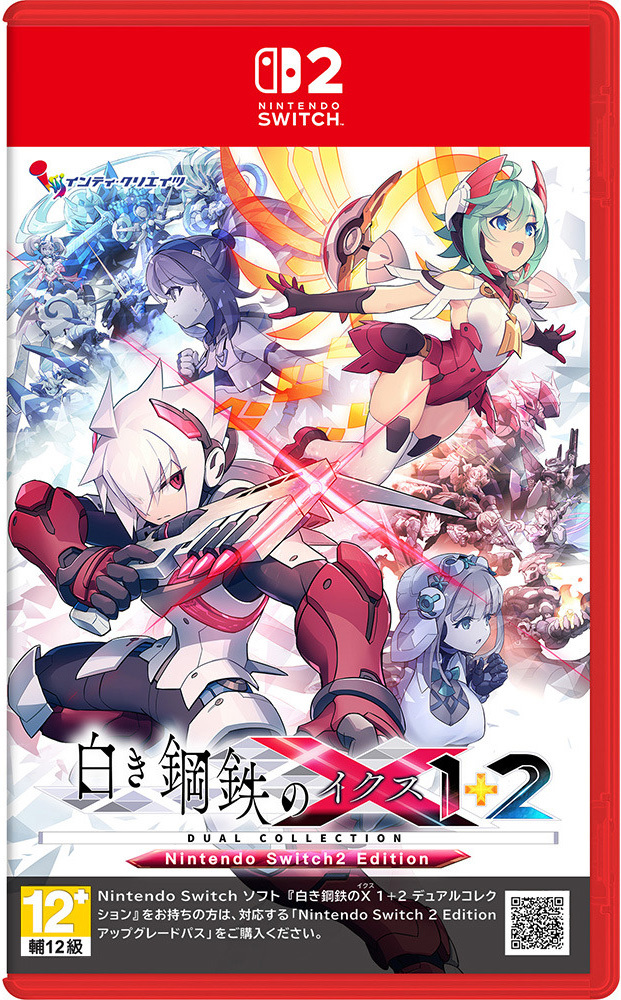 NS2 銀白鋼鐵 X 1+2 雙重收藏輯 日版中文版