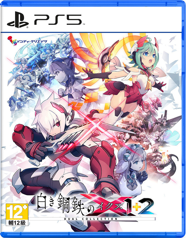 PS5 銀白鋼鐵 X 1+2 雙重收藏輯 日版中文版