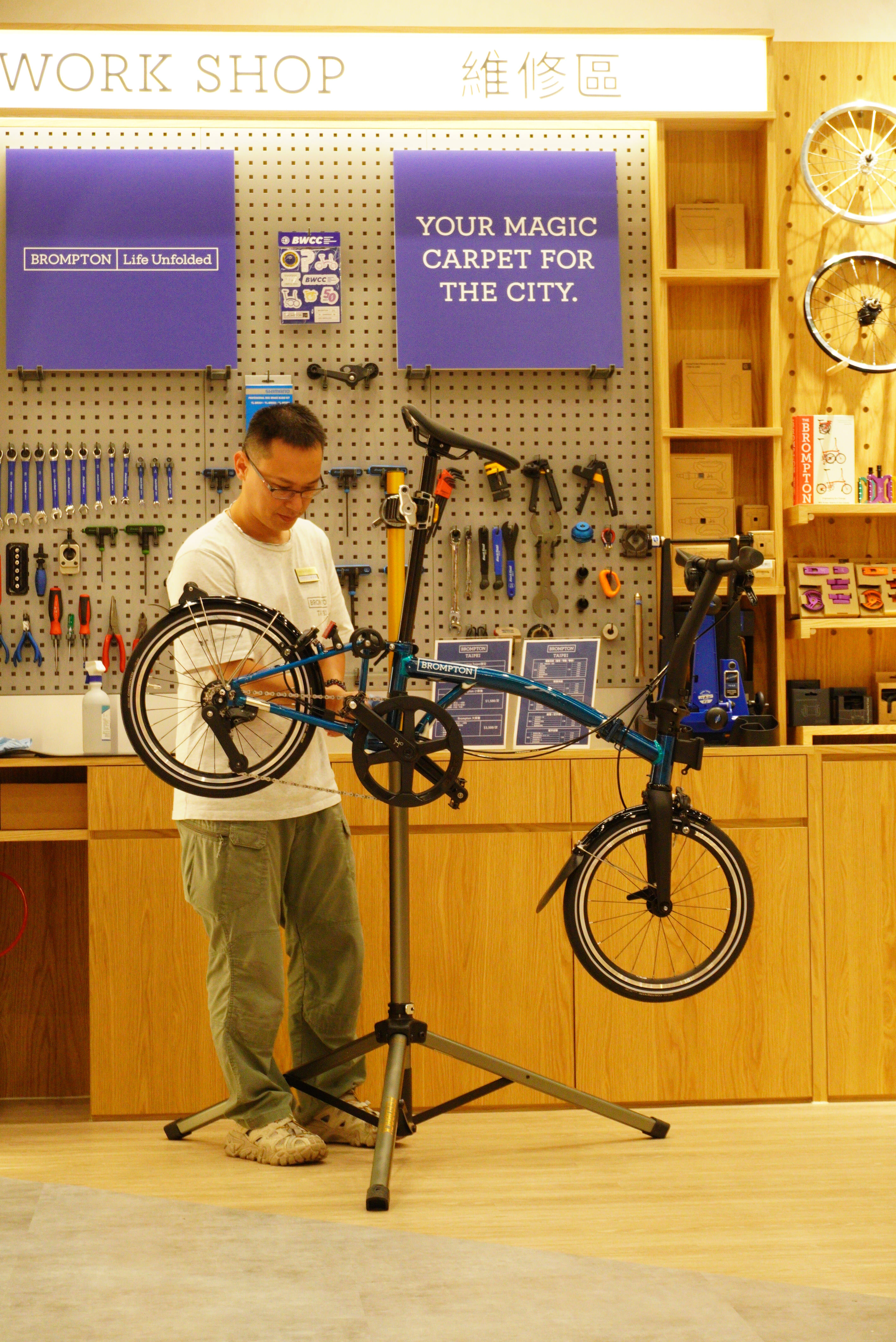 Brompton 車身零件維護教學