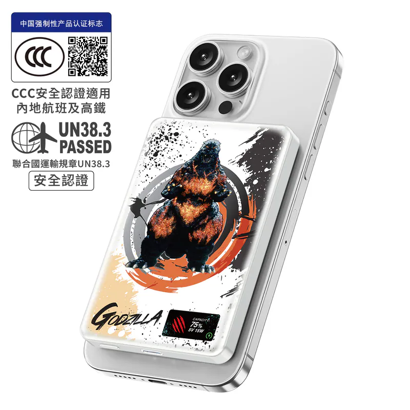 (3C可追溯二維碼)XPower x Godzilla MagDiaita2 (MDT2) 第二代彩屏顯示鋁合金 10000mAh 磁吸行動電源