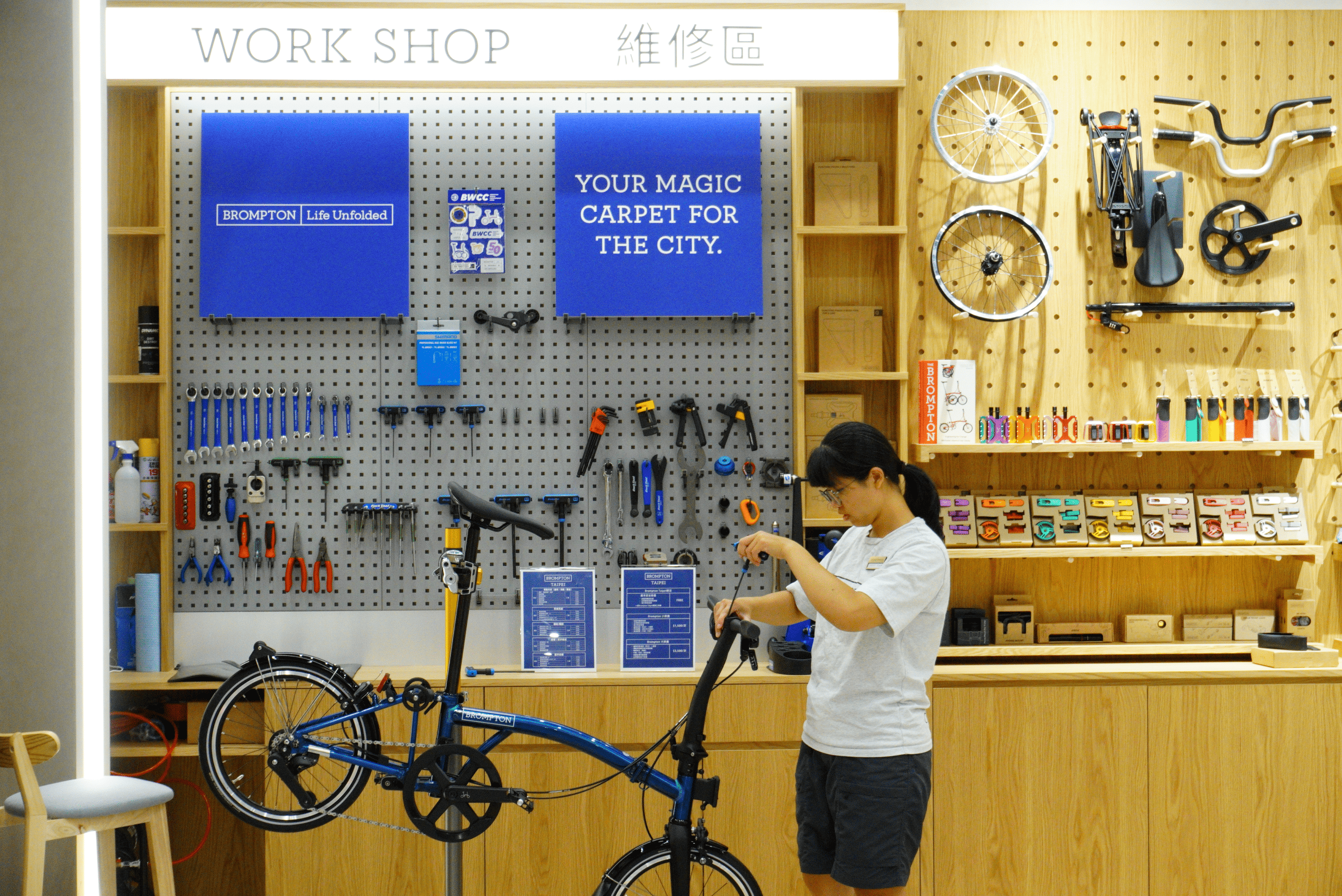 Brompton 零件組裝工作坊