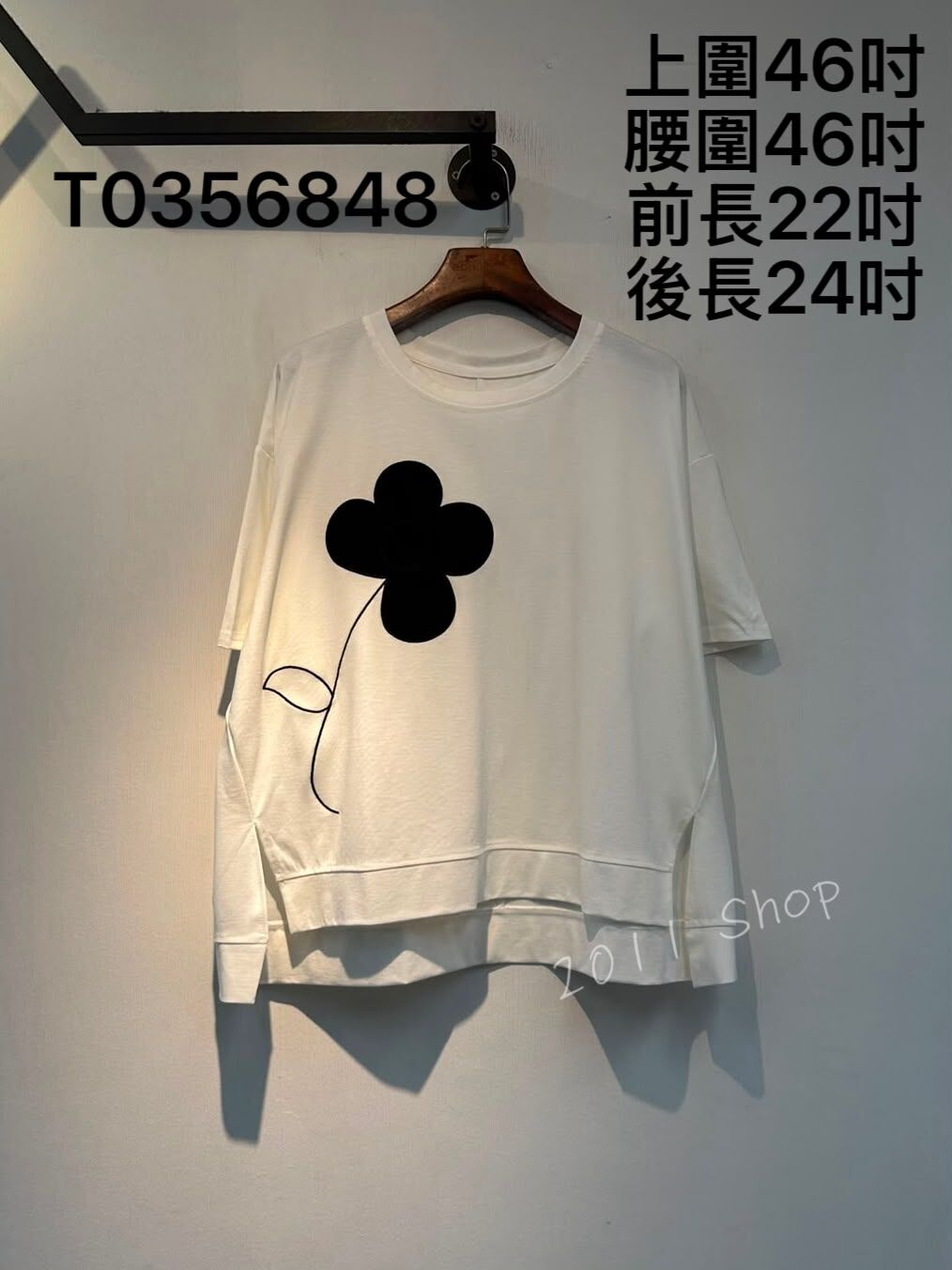 前短後長簡約花朵拼布TOP  上圍46吋 腰圍46吋 前長22吋 後長24吋  T0356848