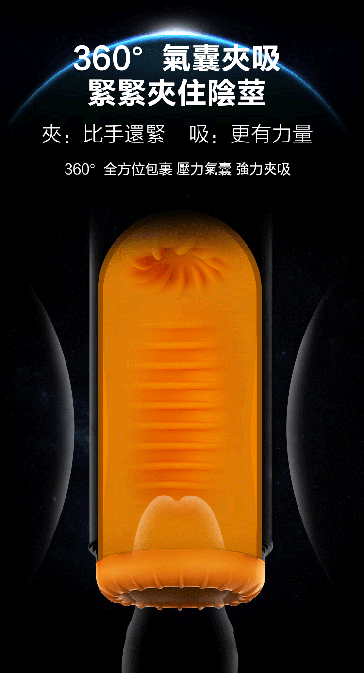 MyToys MyRocket 電動飛機杯 - 黑色及橙色