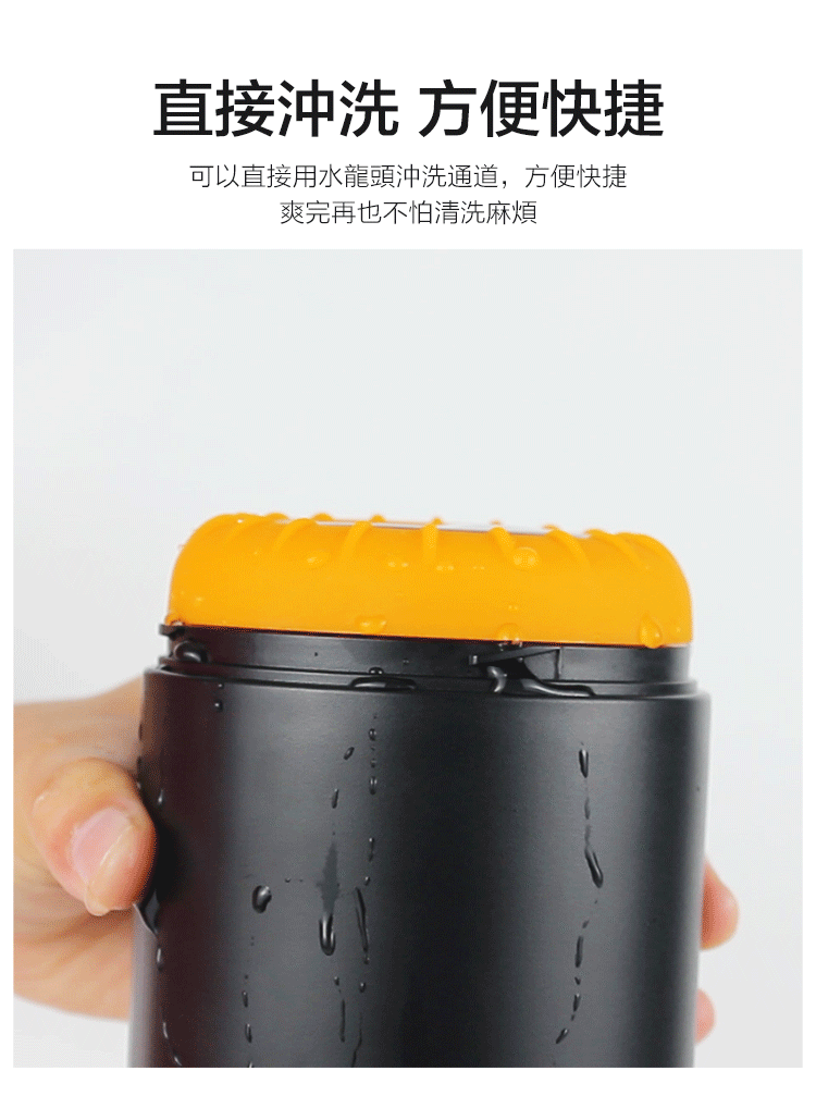 MyToys MyRocket 電動飛機杯 - 黑色及橙色