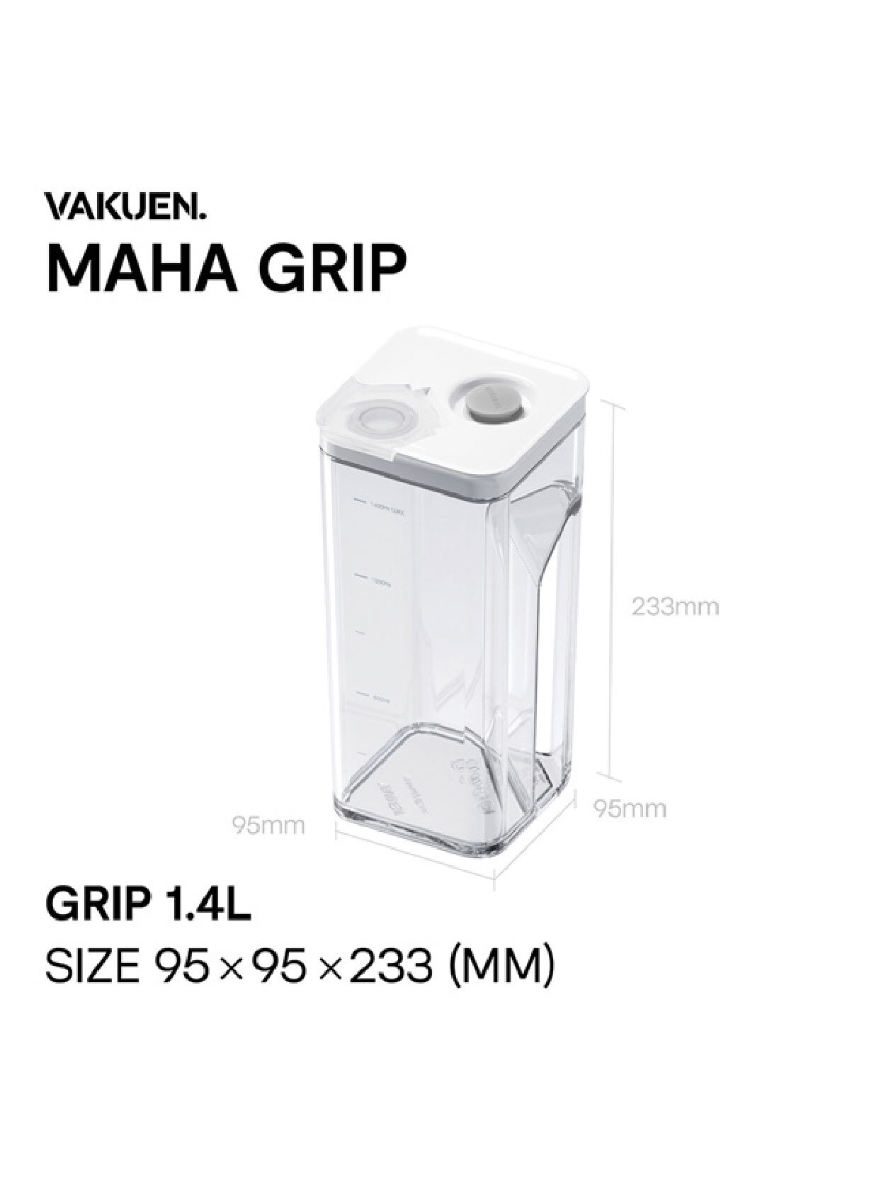 VAKUEN 智能真空密封保鮮盒 GRIP 1.4L