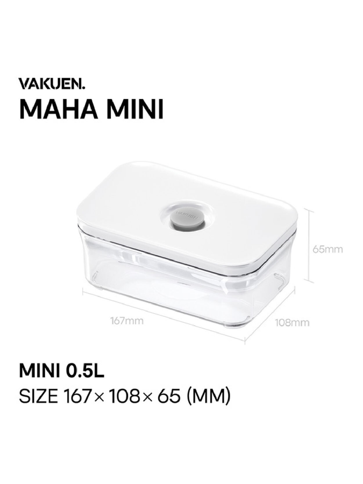 VAKUEN 智能真空密封保鮮盒 MINI 0.5L
