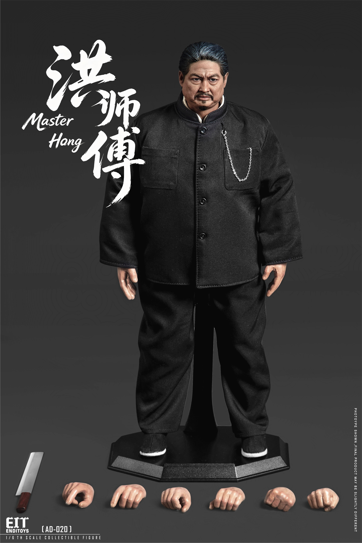 (預訂) End I Toy EIT020 1/6 洪師傅（MASTER HONG）