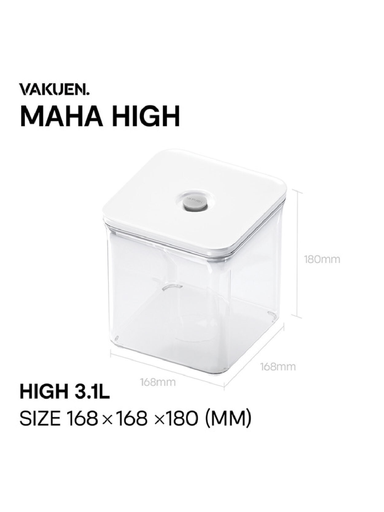 VAKUEN 智能真空密封保鮮盒 High 3.0L