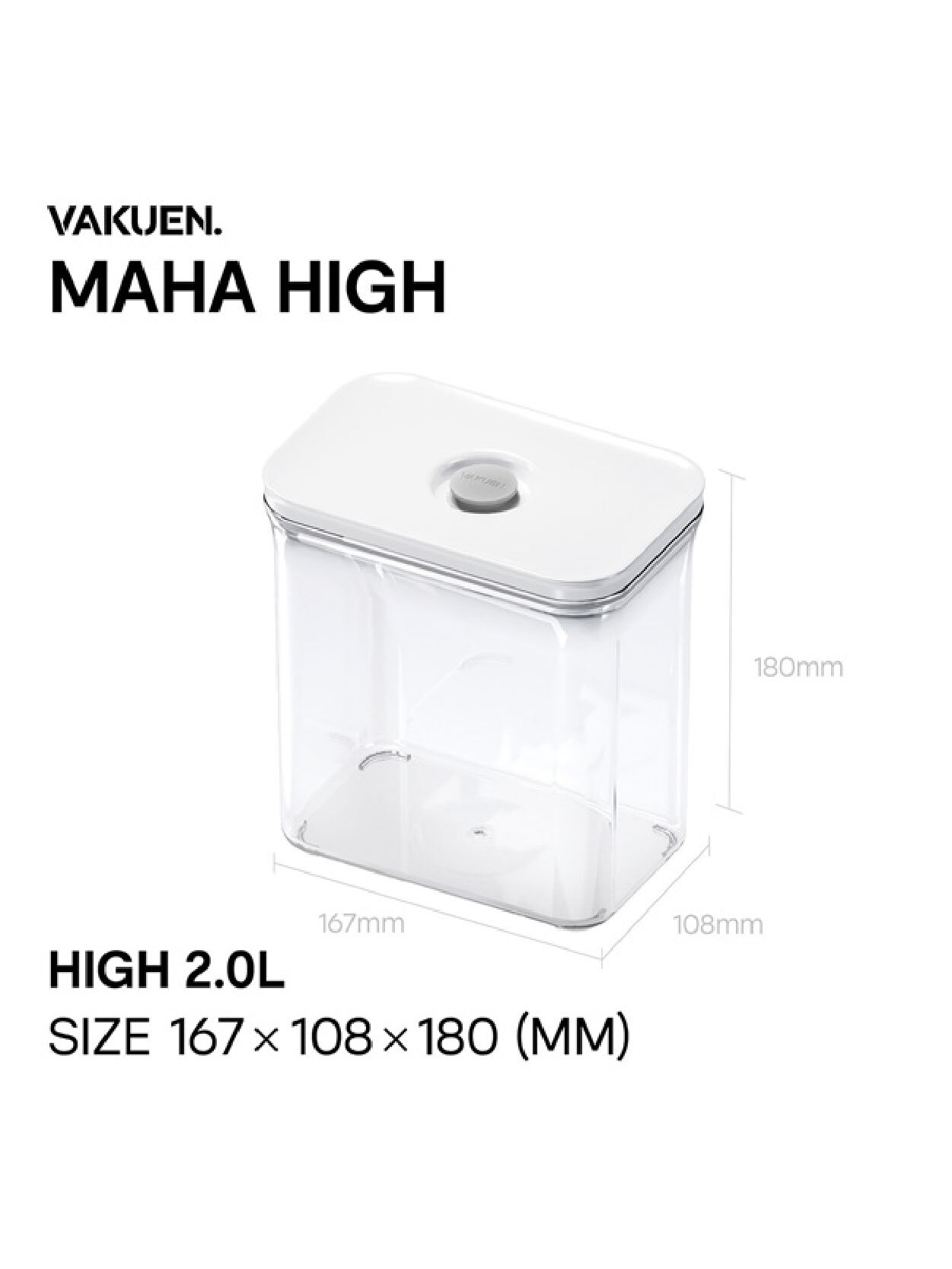 VAKUEN 智能真空密封保鮮盒 High 2.0L