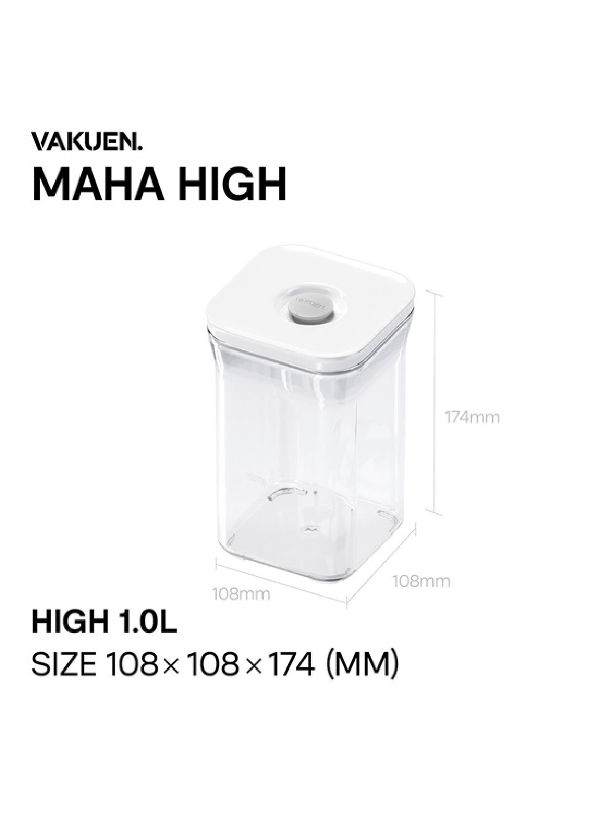 VAKUEN 智能真空密封保鮮盒 High 1.0L