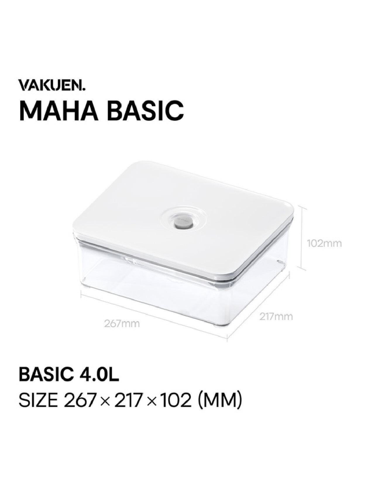 VAKUEN 智能真空密封保鮮盒 Basic 4.0L