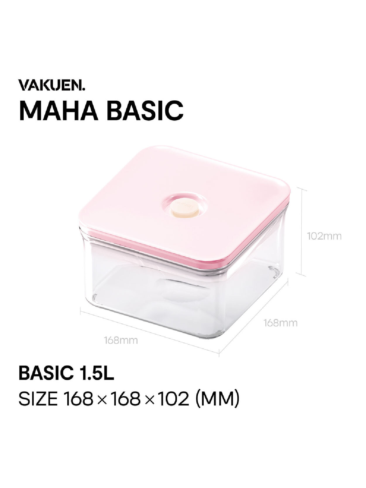 VAKUEN 智能真空密封保鮮盒 Basic 1.5L